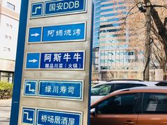 -北京联合大学机电学院