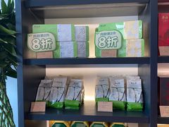 -吴裕泰茶莊(大栅栏店)