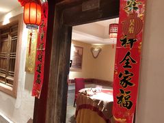 -山西会馆·晋菜·晋商宴·学堂记忆(许坦西街店)