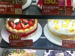 -味多美蛋糕(灯市口店)