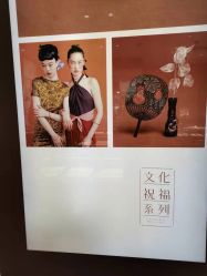 -周生生Chow Sang Sang(苏州美罗高新店)