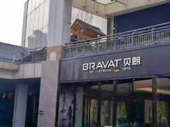 -南国大家装(汉西店)