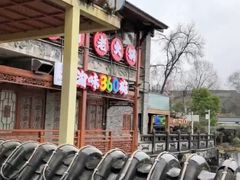 -鸿恩陶然大观园
