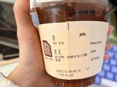 -JPG canteen(广州东山口店)