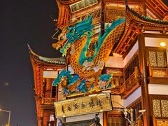 -豫园