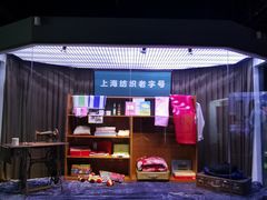 -上海纺织博物馆