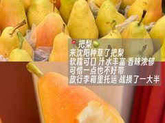-长顺参鸡汤店(西塔总店)