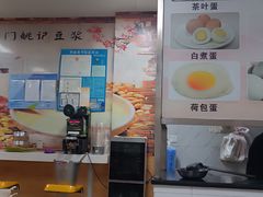 -阊门姚记豆浆(旧学前直营店)