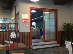 门面-邱金小炒·30 年盐帮江湖菜(自贡店)
