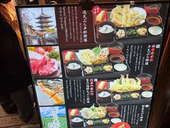 -錦 平野