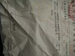 -上海市第七人民医院