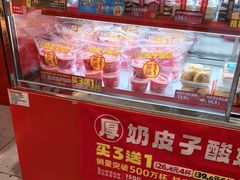 -味多美蛋糕(看丹桥店)