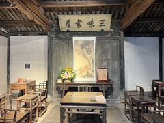 -绍兴鲁迅故里·沈园景区