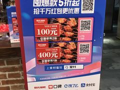 -管氏翅吧(广渠门店)