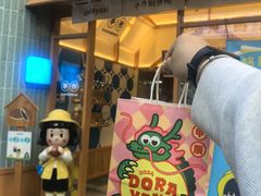 -铭果屋·铜锣烧专卖店(南京创始店)