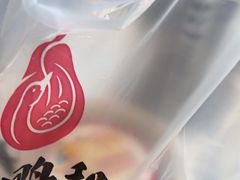 -大鸭梨烤鸭(金色漫香店)