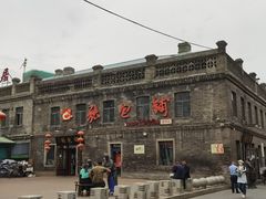 -张包铺(道外店)