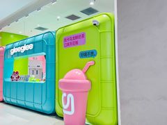 -gleeglee乐溢亦茶(合生汇店)