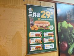 -赛百味SUBWAY(金宝汇店)