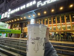 门面-放哈·甜醅子奶茶创造者(正宁路店)