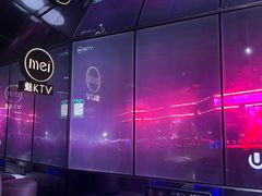 -魅KTV·AI辅唱(人民广场旗舰店)