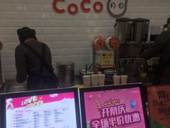 -CoCo都可(合生汇店)