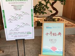 -蜜桃餐厅·伴山(湖滨商业街店)