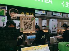 -柠季·手打柠檬茶(静安大悦城北座B1店 )