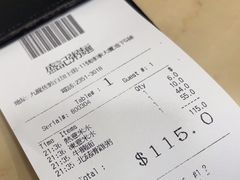 -盛记粥面(佐敦店)