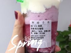 手剥粒粒葡萄-阿嬷手作(南宁青秀万达店)