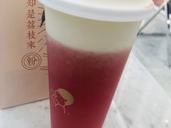 -喜茶(北京三里屯太古里店)