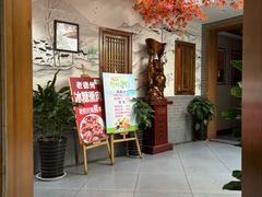 -老德州四合院·德州菜(天衢路店)