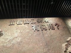 -沈阳“九·一八”历史博物馆