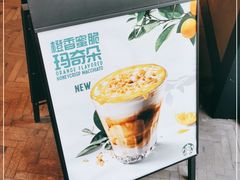 -星巴克(西湖天地店)
