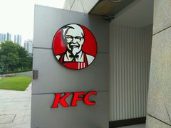 -肯德基(大剧院店)