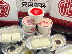 -三元梅园(永定路店)