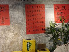 -可可大虾武汉土菜大排档(万松园1店)