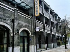 -老浦口1914商业街(江山路店)