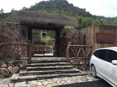 -看见远方·莫干遥远的山民宿