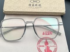-精益眼镜·蔡司合作(徐东平价店)
