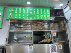-增盛魁小吃店