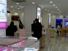 -中国移动(华阳路营业厅)