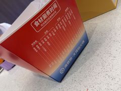 -海底捞大排档火锅(打浦路店)