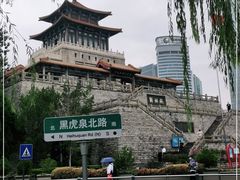 -解放阁