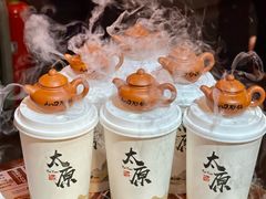 -山四砂锅(太原钟楼街店)