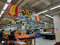 -沃尔玛购物广场(南城印象汇店)