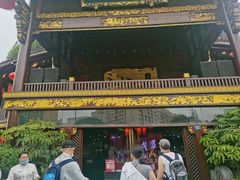 -川西坝子火锅(金沙1.0直营店)