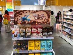 -KKV(深圳宏发大仟里店)