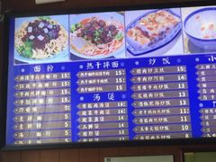 -精粉世家(汉街总部国际A座店)