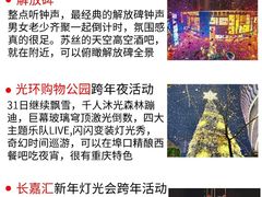 -埠口精酿夜景餐酒吧· BREWPORT BISTRO(长嘉汇重庆之眼店)